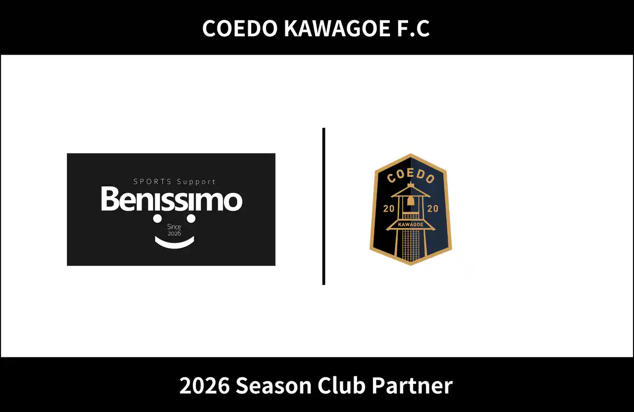 【COEDO KAWAGOE F.C株式会社】 埼玉県川越市からJリーグを目指す「COEDO KAWAGOE F.C」、Benissimoと2026シーズンのクラブパートナー契約を締結
