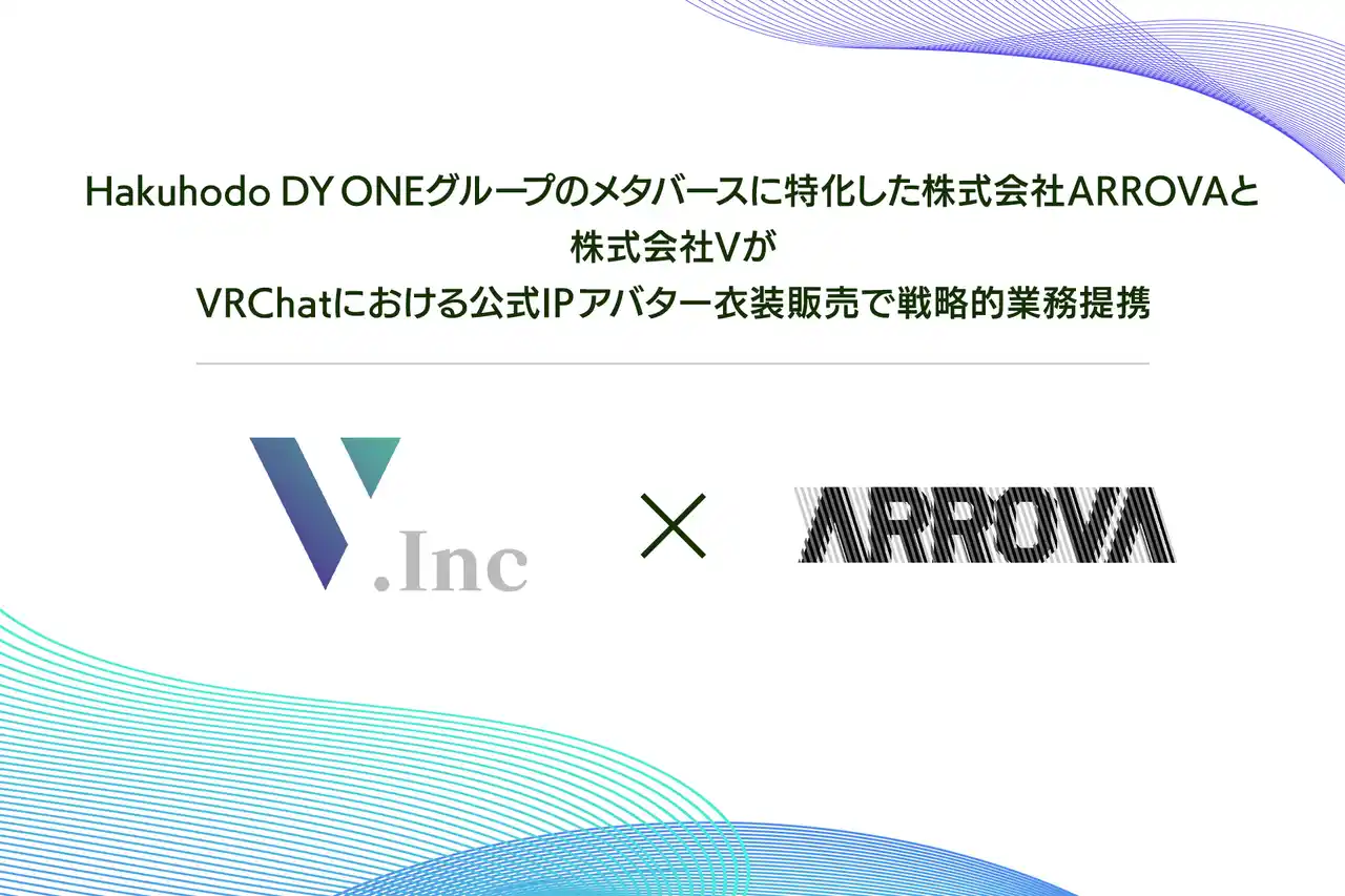 【株式会社V】 株式会社V、Hakuhodo DY ONEグループのメタバースに特化した株式会社ARROVAとVRChatにおける公式IPアバター衣装販売で戦略的業務提携を開始