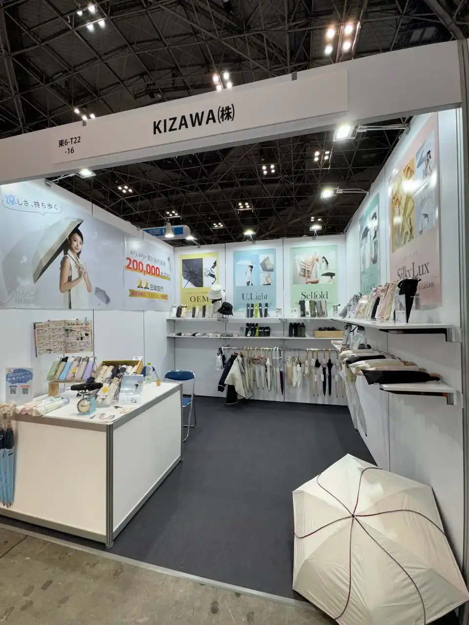 【KIZAWA株式会社】 第100回東京インターナショナル・ギフト・ショー秋2025に出展しました！超軽量折りたたみ傘や晴雨兼用傘を披露、OEM・新規取引の相談も受付中
