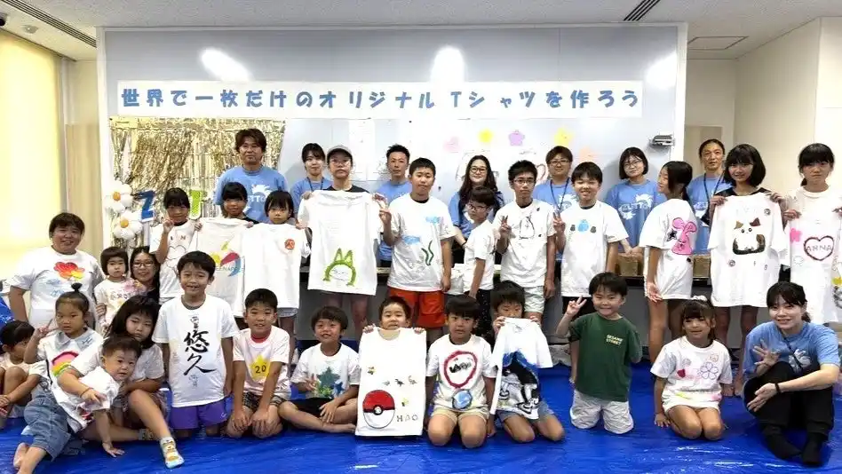 【クロスプラス株式会社】 【イベントレポート】総勢100名の子どもたちが参加！クロスプラスが岐阜県海津市こども未来館ZüTToにて「世界に一枚だけのオリジナルTシャツを作ろう」を開催