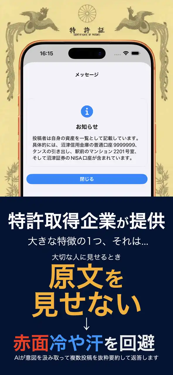 Memento CPP 20260221 縦2688x1242.014.jpeg