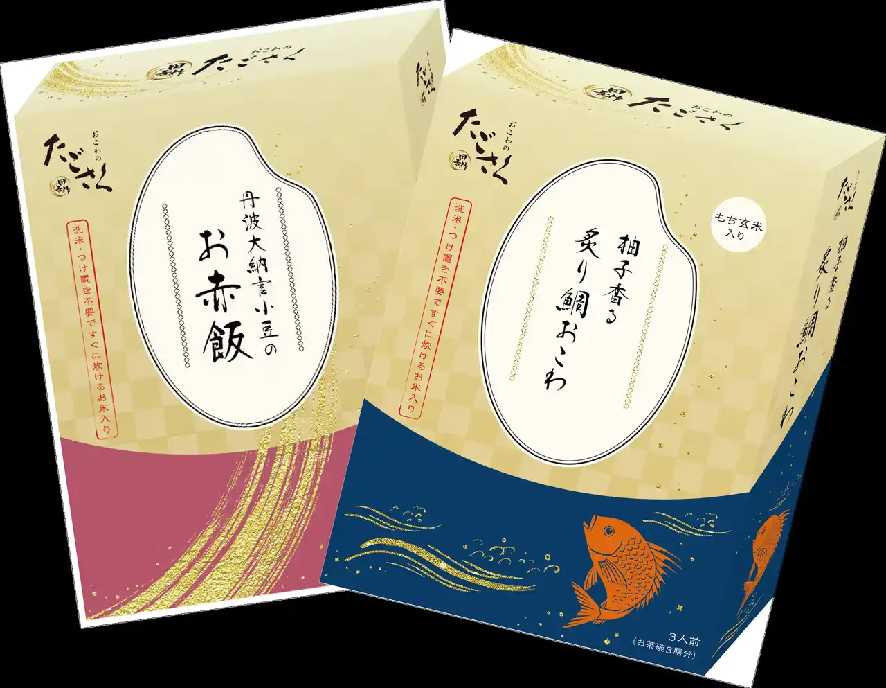 【たごさく】“おめでタイ”おこわの福袋で縁起の良い一年に！晴れやかな食卓を彩る福袋を2026年元日から数量限定で販売