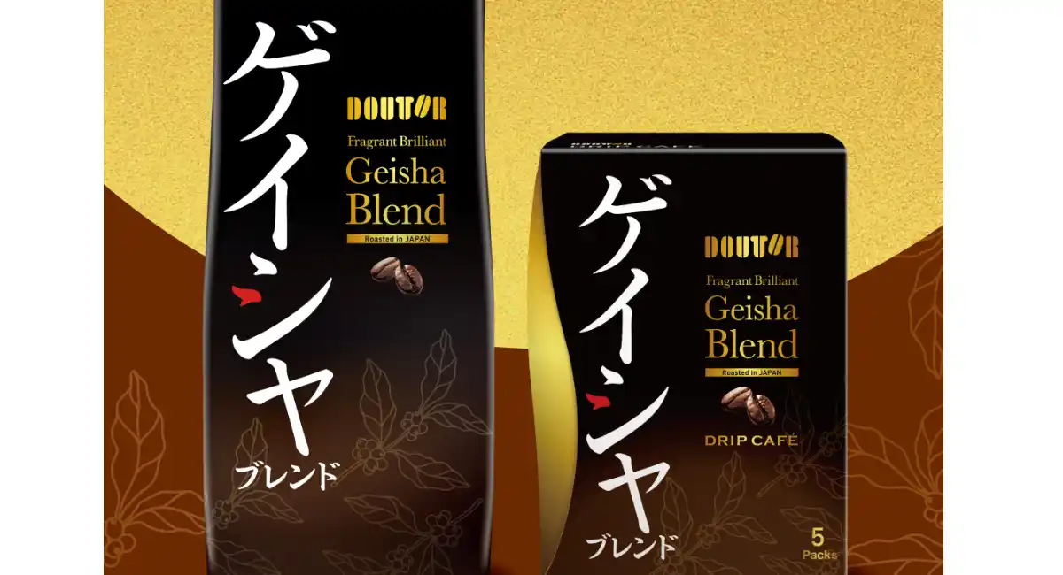 香り広がる、至福のひととき。昨年も大好評！「香り華やぐゲイシャブレンド」ドトールコーヒーショップで９月１８日より数量限定発売