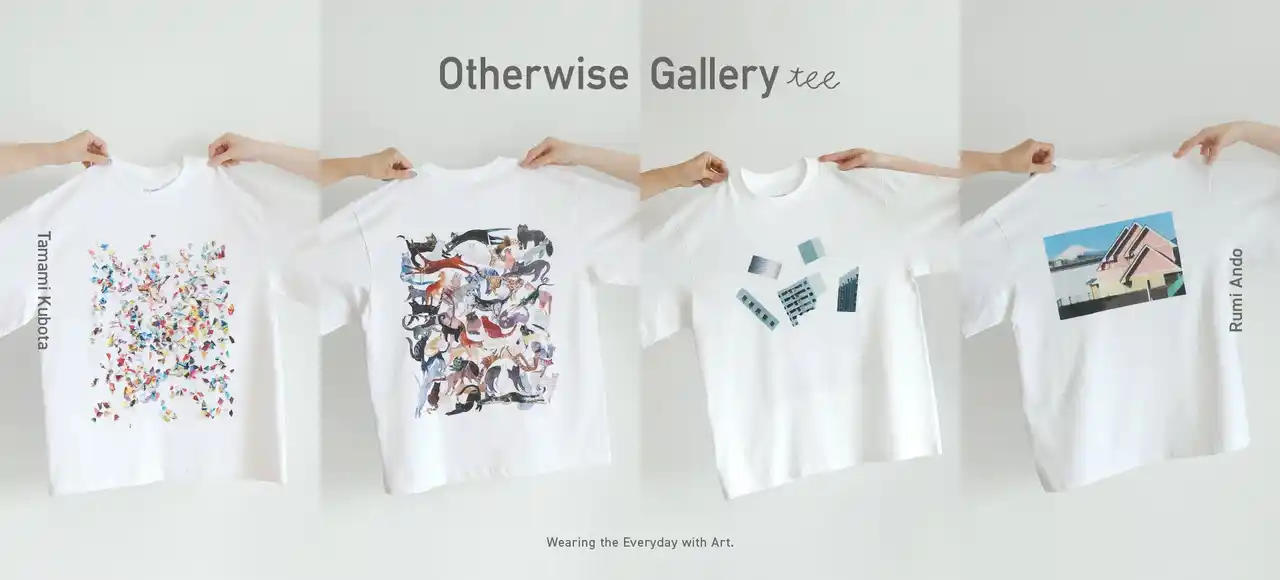 【アッシュ・ペー・フランス株式会社】 「アートと共に、日常を着る。」アッシュ・ペー・フランスが2名の現代アーティストとコラボTシャツをリリース。