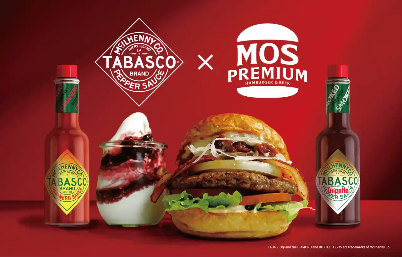 【株式会社モスフードサービス】 TABASCO(R)ソースを使用した「モスプレミアム」限定商品が登場！「和牛バーガー チポトレ＆ベーコン　TABASCO(R)チポートレイソース使用」