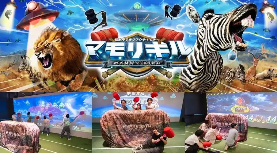 【株式会社バンダイナムコエクスペリエンス】 2025年8月1日より稼働開始 『VS PARK』に“世界初”猛獣守りきりアクティビティ「マモリキル」 イオンレイクタウンmori店・横浜ワールドポーターズ店に登場！