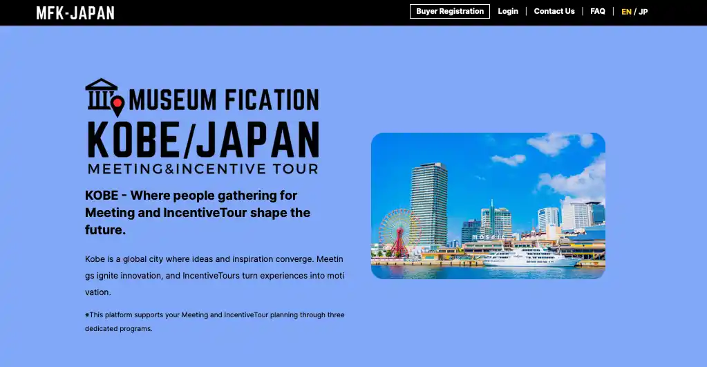 神戸発・M&I商品造成モデル　～５つのユニークベニューを巡るモニターツアー参加者募集～