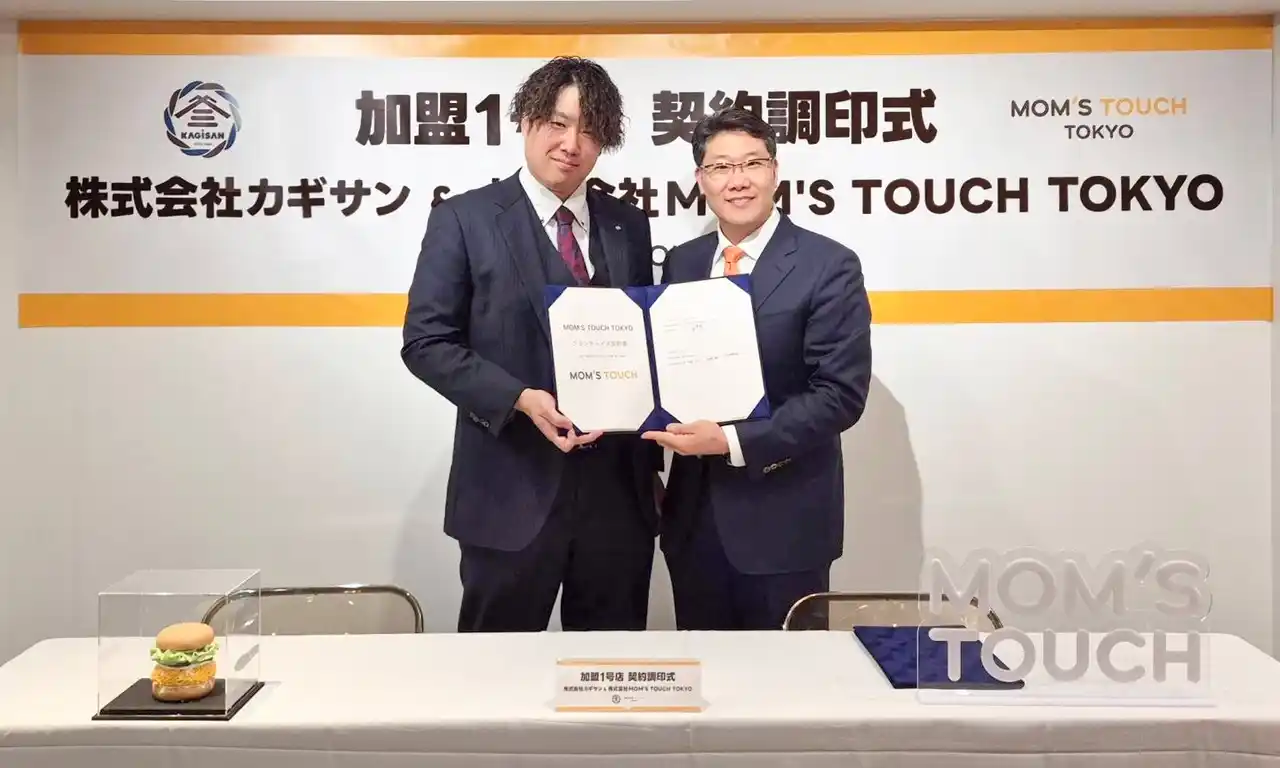 【Mom's Touch & Co.】 マムズタッチ、事業拡大開始！フランチャイズ加盟1号店契約を締結