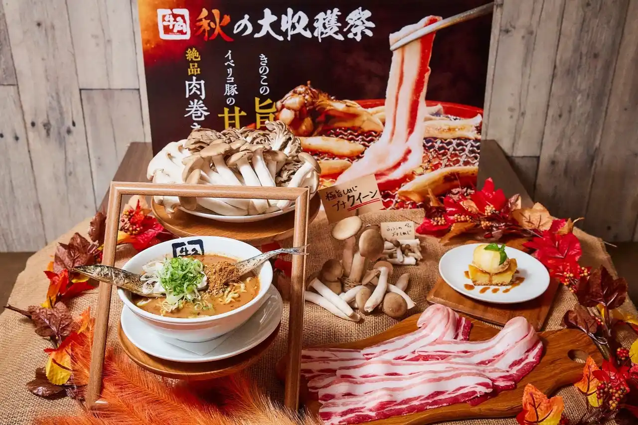 【牛角 イベントレポート】秋の「W主役」登場！ 秋刀魚ラーメンvs極旨きのこ焼肉　～秋の味覚を「丸ごと」堪能！ 見て楽しい・食べて感動の新メニュー～