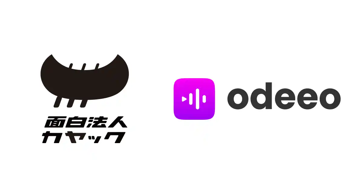 日本企業初、カヤックがゲーム内音声広告スタートアップOdeeo（オーディオ）へ出資