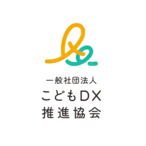 こどもDX推進協会、第7期に向けて こどもDXに関する議論・調査・政策提言を行う「新テーマ・会議体」公募を開始