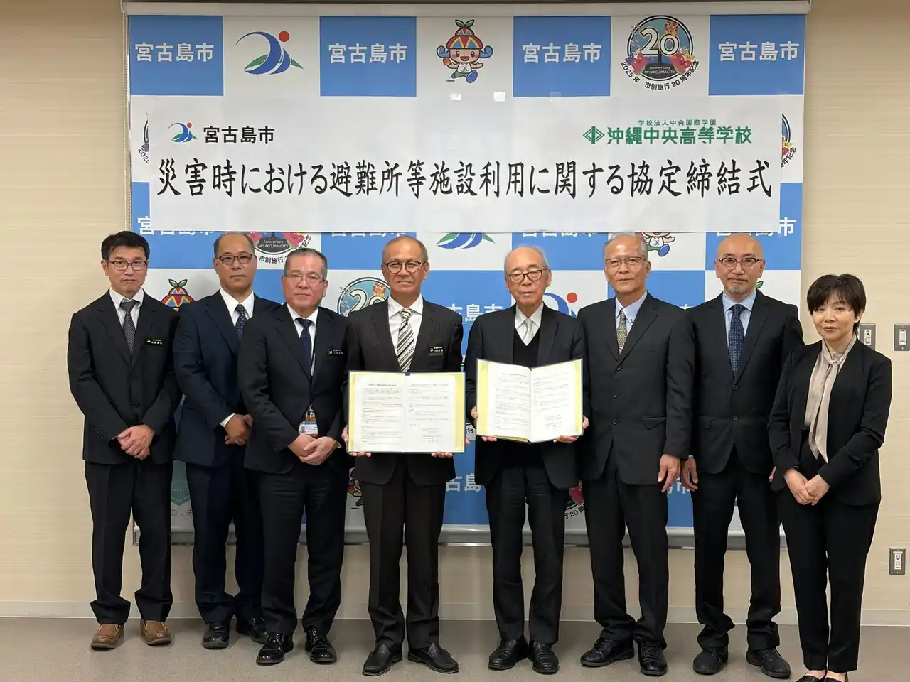 学校法人 中央国際学園、宮古島市と災害時における避難所等施設利用に関する協定を締結
