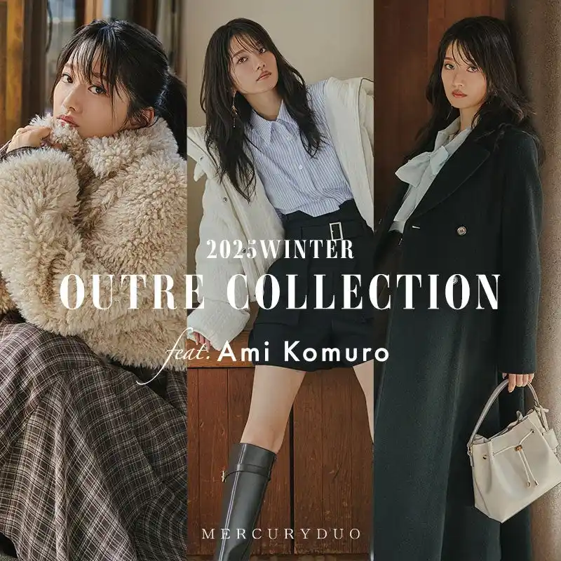 【MARK STYLER】 モデル・小室安未が纏う「MERCURYDUO」の新作アウターLOOK『2025 Outer Collection』公開