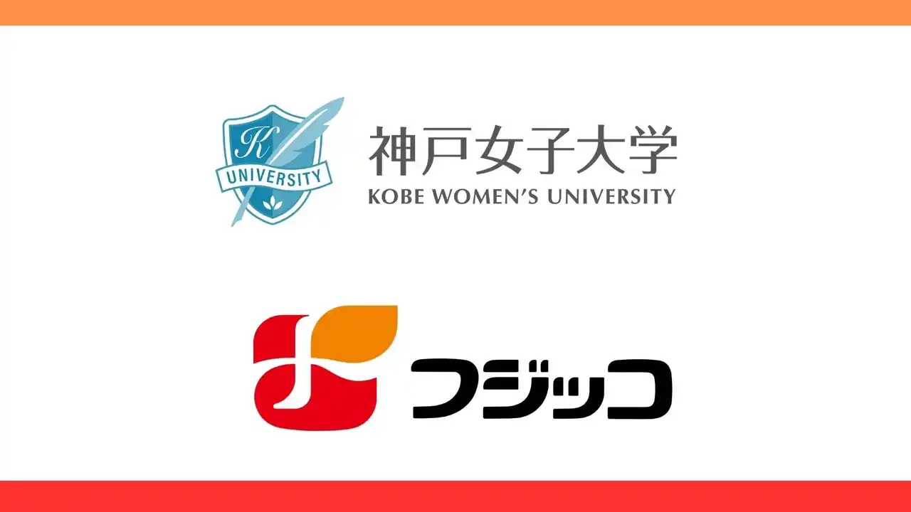 【神戸女子大学】 製品化されない豆を「食べておいしい！」「見てかわいい」のオリジナル豆アイスへ。オープンキャンパスで試食体験。