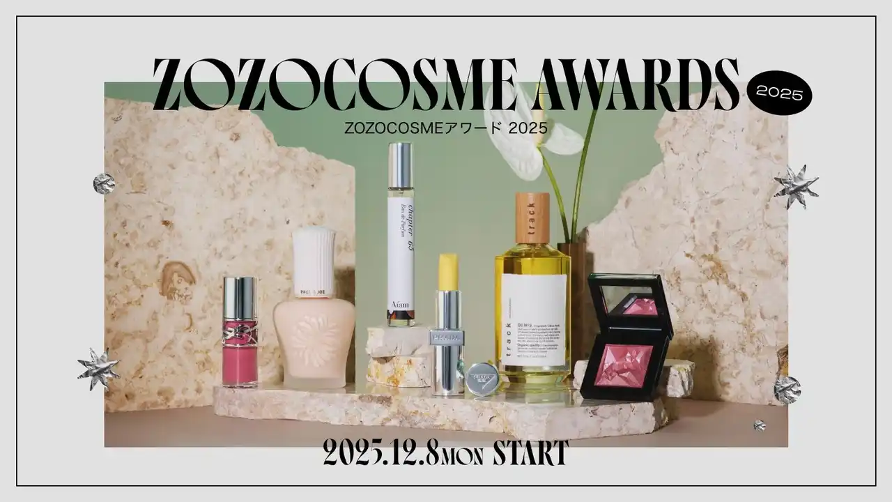 【株式会社ZOZO】 「ZOZOCOSME AWARDS 2025」年間ベストコスメアワードを発表！“次世代コンシーラー”が殿堂入り！