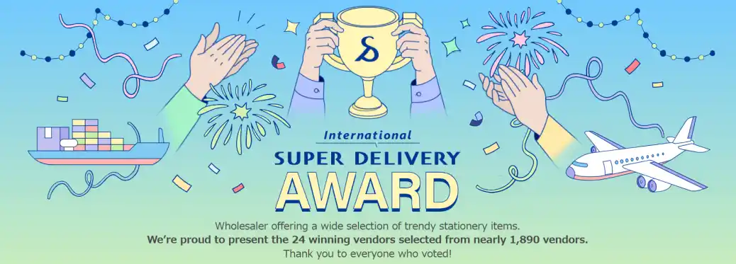 BtoB越境EC「SD export」開設10周年記念~全世界の会員バイヤーが選ぶアワードを初開催~