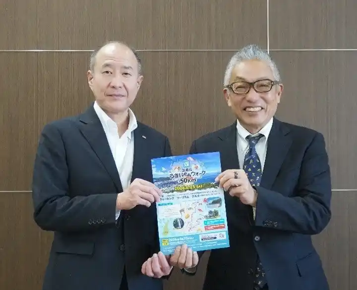 【株式会社　日本旅行】 日本旅行とIZANAMIスポーツ 地方創生に向けたパートナーシップ契約を締結～地域のウォーキングを通して～