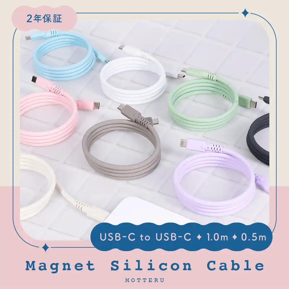 【株式会社MOTTERU】 【MOTTERU】12/19(金) 20:00スタート「楽天大感謝祭」にて新商品・人気商品を最大約50%OFFで販売