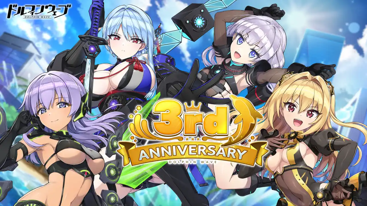 『ドルフィンウェーブ』 祝 3 周年！ドルフィンフェス UNISON ガチャ開催！無料 10 連フェスガチャキャンペーンも開催！
