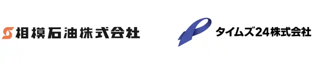 【相模石油株式会社】 相模石油・タイムズ２４時間貸駐車場「ダイレクトパーク古淵」に「タイムズプラットフォームサービス」を導入