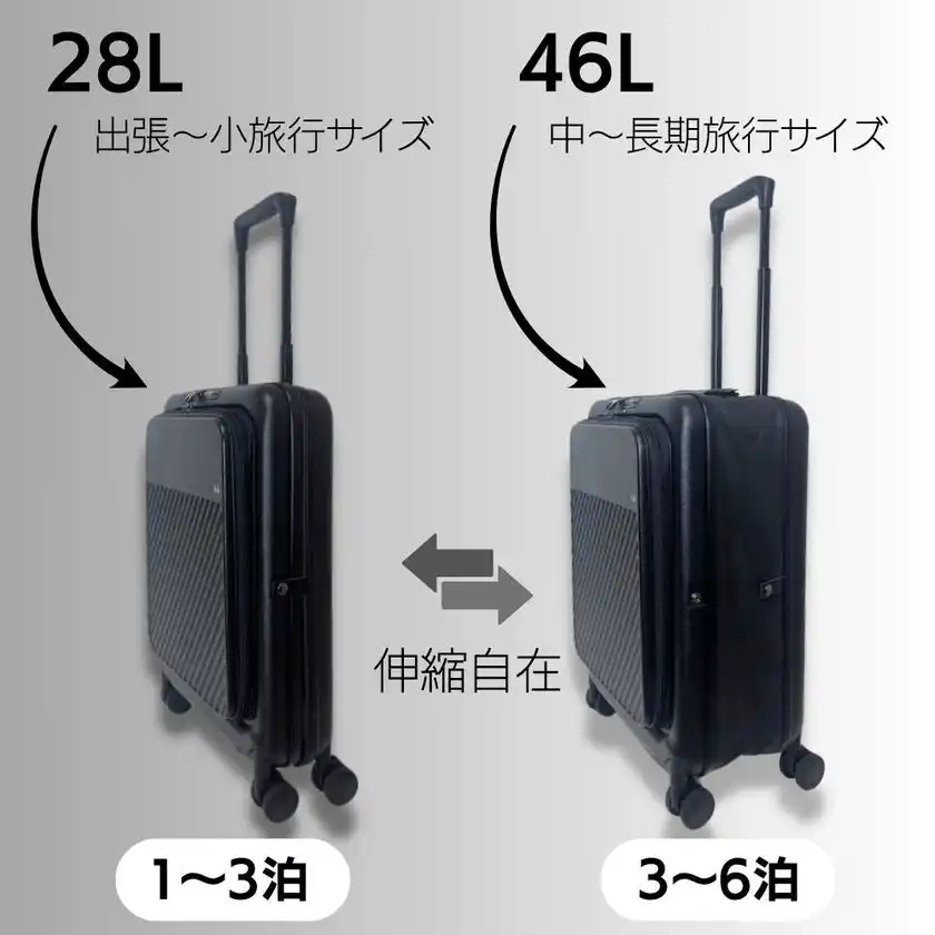 荷物が増えても安心。サイズ調整可能。