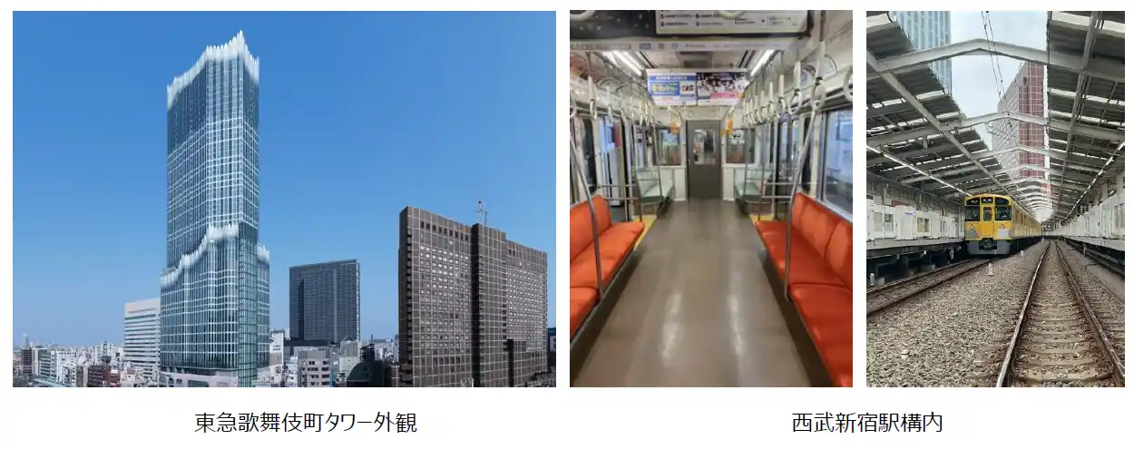 ～1日限りのスペシャルイベント！駅のホームや車内といった非日常感あふれる撮影体験が楽しめる～西武新宿駅と東急歌舞伎町タワーによるコスプレ撮影会【カブコス2026】の開催が決定！