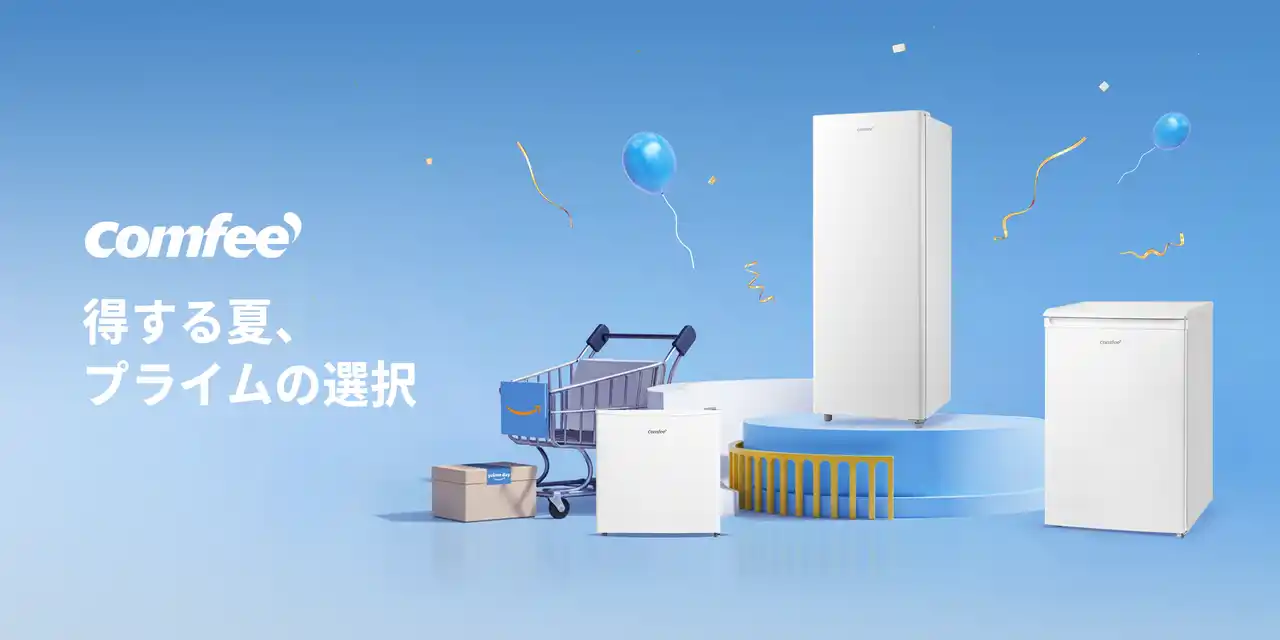 【日本美的株式会社】 年に一度のAmazonプライムデー、ついに開幕！気になっていたあの商品が今だけの特別価格に。欲しいと思った瞬間が、買い時！このチャンスを見逃すな！