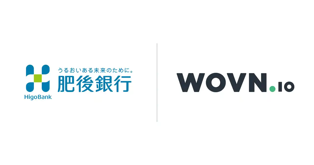【Wovn Technologies株式会社】 肥後銀行、インターネットバンキングを WOVN.io で英語と繁体字に対応