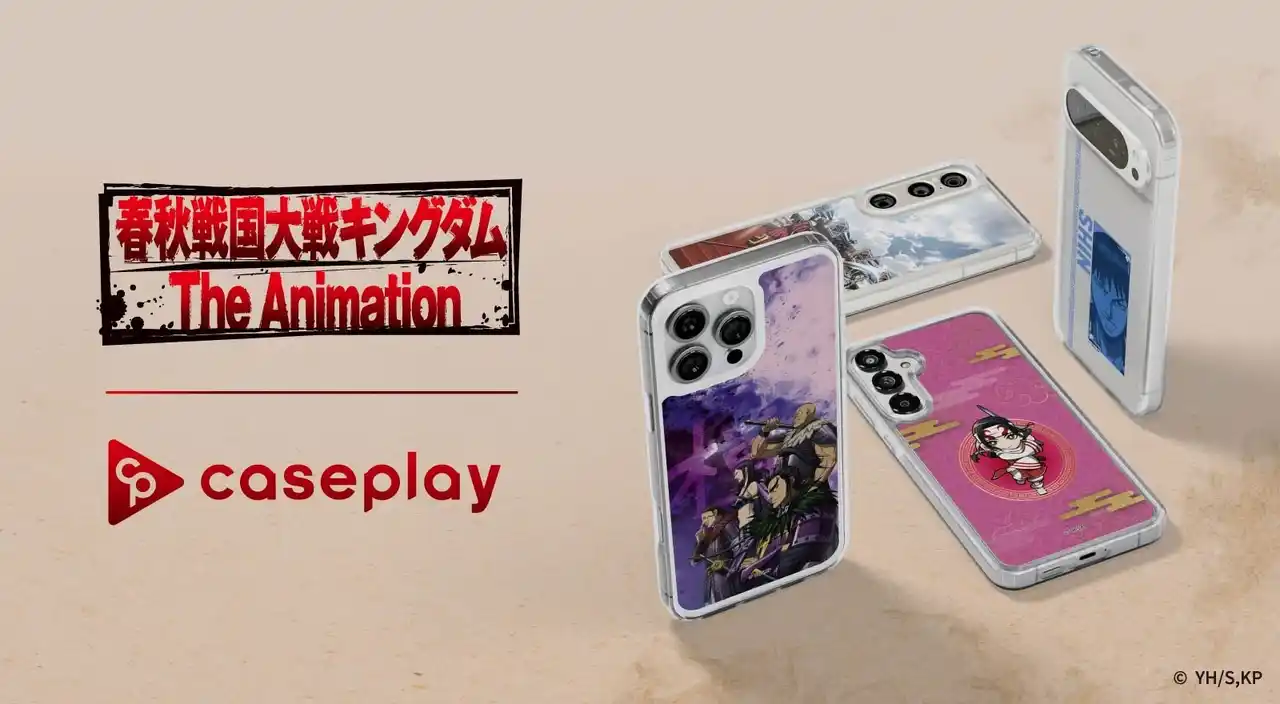 【株式会社FOX】 caseplayから人気アニメ「キングダム」 のスマートフォンケースが登場！スマートフォンケースはもちろん、プレミアムカードウォレットやプレミアムリングスタンドなど6アイテムで展開