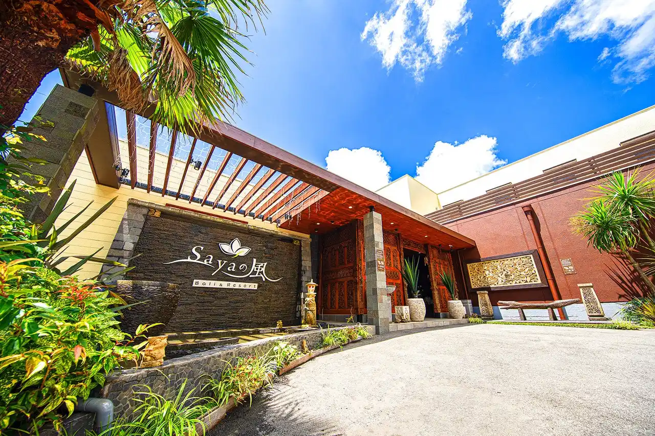 【株式会社フォレスト】 フォレストグループ三重県鳥羽市のリゾートホテル『Sayaの風』を事業承継