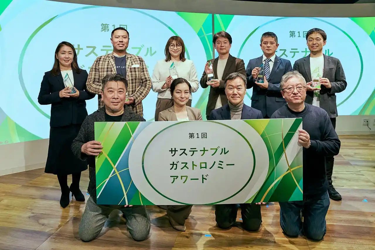 【合同会社シーベジタブル】 「第1回サステナブルガストロノミーアワード」を受賞