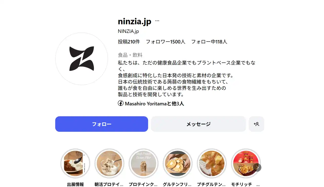 【NINZIA】 NINZIA、日本公式Instagram（@ninzia.jp）のフォロワー数が1500人を突破　～あなたの「食べる」を もっと自由に。～