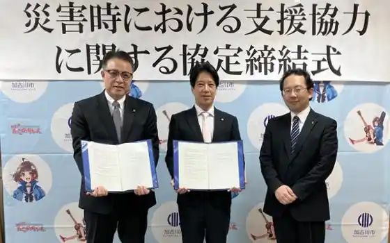 【サンフロンティア】 「たびのホテル加古川別府駅前」、加古川市と防災協定を締結