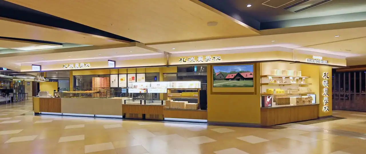 【札幌農学校 新千歳空港ファクトリー店】おかげさまで1周年！感謝を込めて、お買い上げプレゼント（オリジナルスタッキングマグ）や新チーズクッキー先行試食を実施
