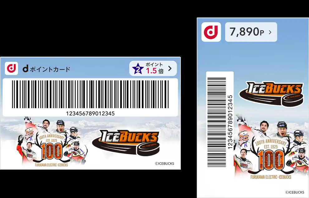 【ドコモ 関信越支社】 栃木日光アイスバックスとドコモ、推しチーム応援に向けた取組みを開始