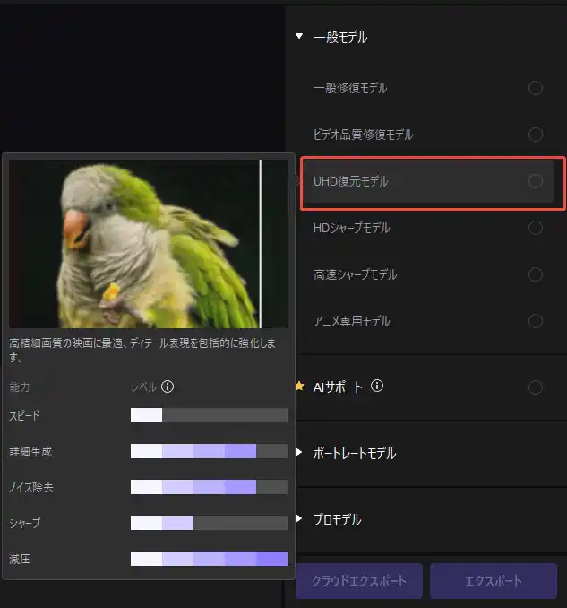 HitPaw VikPea V5.0.0がリリース！新機能でスタジオ品質の仕上がりを実現
