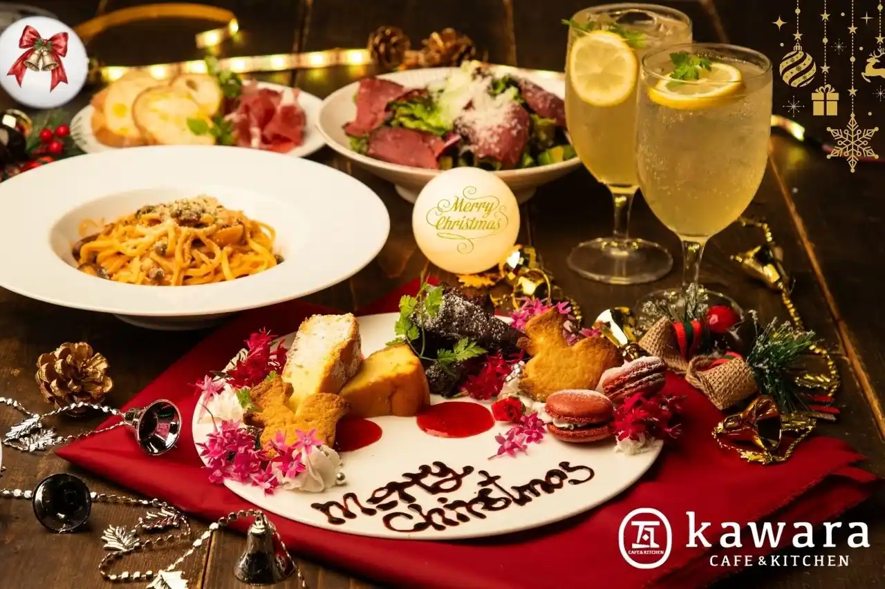 【株式会社エスエルディー】 【2025クリスマスプラン受付中！】ホリデーシーズンに華をそえる吉祥寺kawaraのクリスマス！kawara CAFE&KITCHENにてご予約受付中