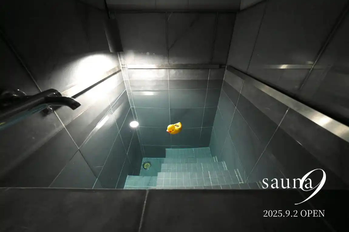 【サウナイン株式会社】 国内最（深）級２メートルの水風呂を備えた禅サウナリトリート「EDITO sauna 9」が、日本文化の聖地・大阪天満宮に9月2日開業