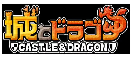 『城とドラゴン』公式YouTubeチャンネルで声優・水沢史絵さんが歌う「レッドラガール」のテーマソングを公開！