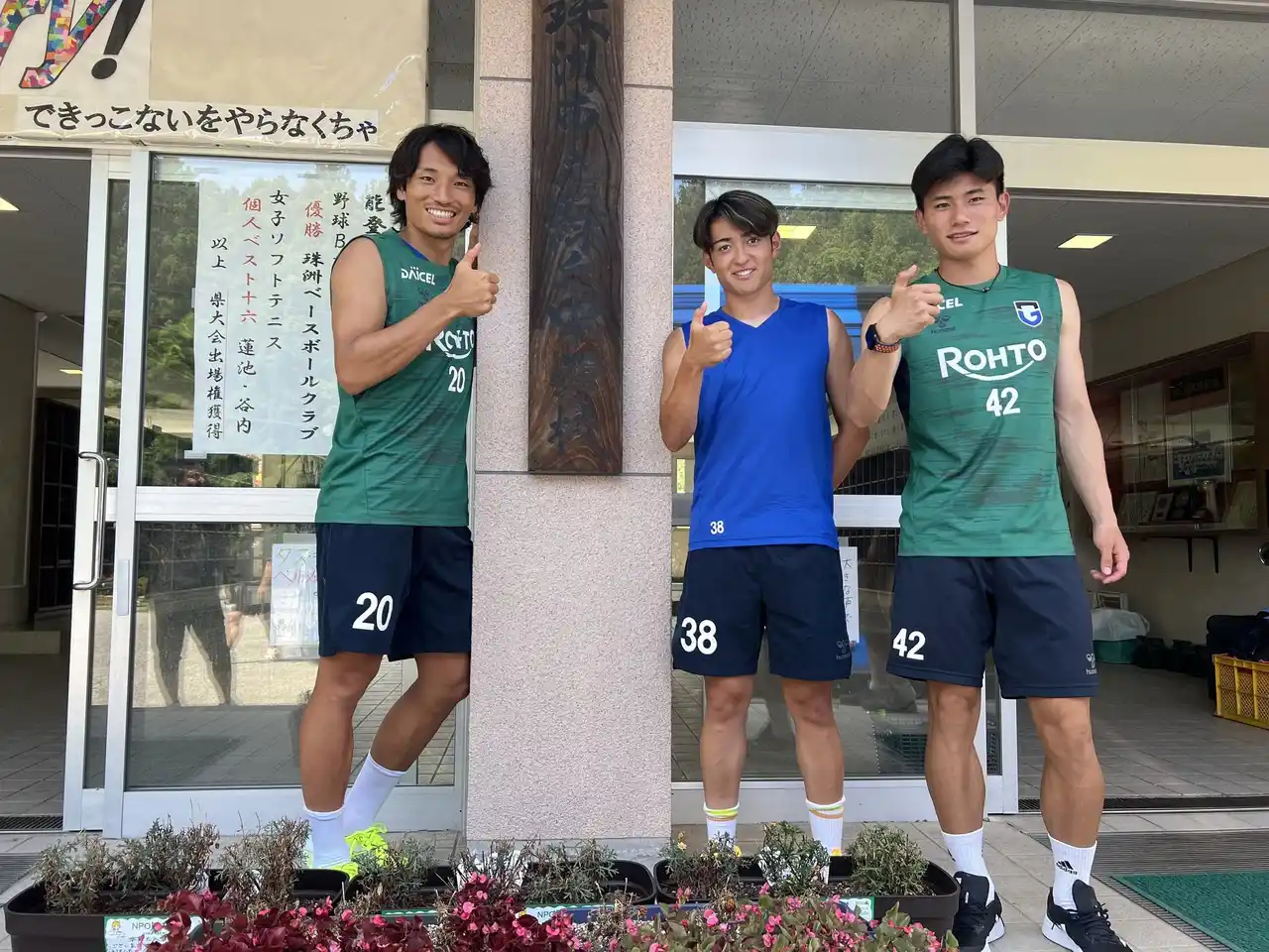 【株式会社ガンバ大阪】 7/7（月）TEAM AS ONE　復興支援活動 ガンバ大阪「ふれあいサッカー教室」実施報告