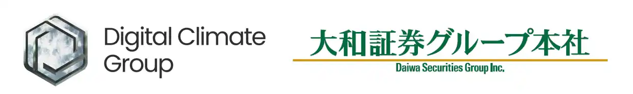 Digital Climate Group、大和証券グループ本社からの出資および戦略的提携を発表