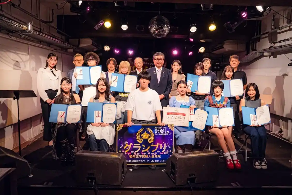 【大阪芸術大学】 【イベントレポート】「めざせメジャーデビューすごいよ！キャンパスター ヴォーカルコンテストvol.9」決勝開催