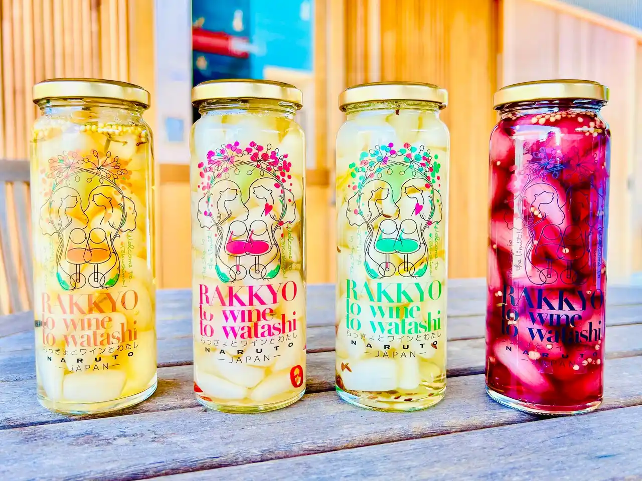 らっきょの隠れ名産地 徳島県鳴門発！希少な「国産小粒らっきょ」を使った“ワインペアリング特化型らっきょピクルス”に赤・白ワインの新フレーバー誕生