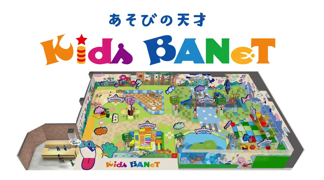 【株式会社カプコン】 “ひらめき ぴょんっ!”ひらめいた君はもう、天才! お子さまの想像力と遊ぶ力を育てる屋内遊具施設「Kids BANeT」が「ジ アウトレット広島」に2025年7月25日(金)リニューアルOPEN!