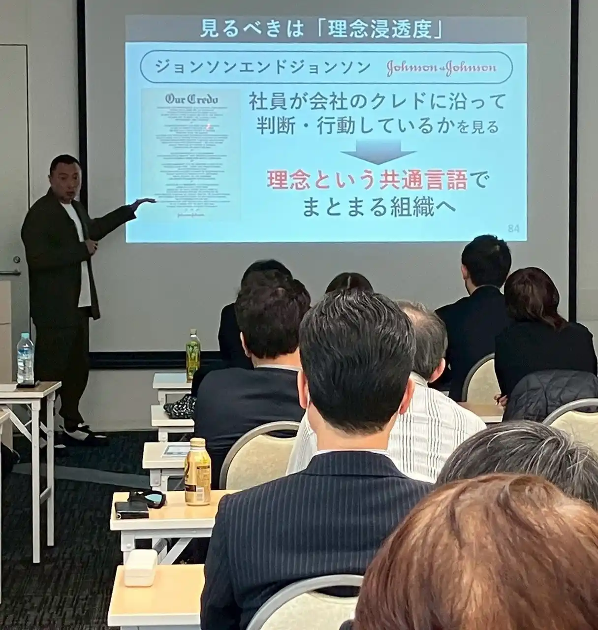 【株式会社イマジナ】 【大阪開催速報】「2026年労基法改正」に震える経営者が殺到！なぜ今、管理強化ではなく「愛される会社」が最強の生存戦略なのか？