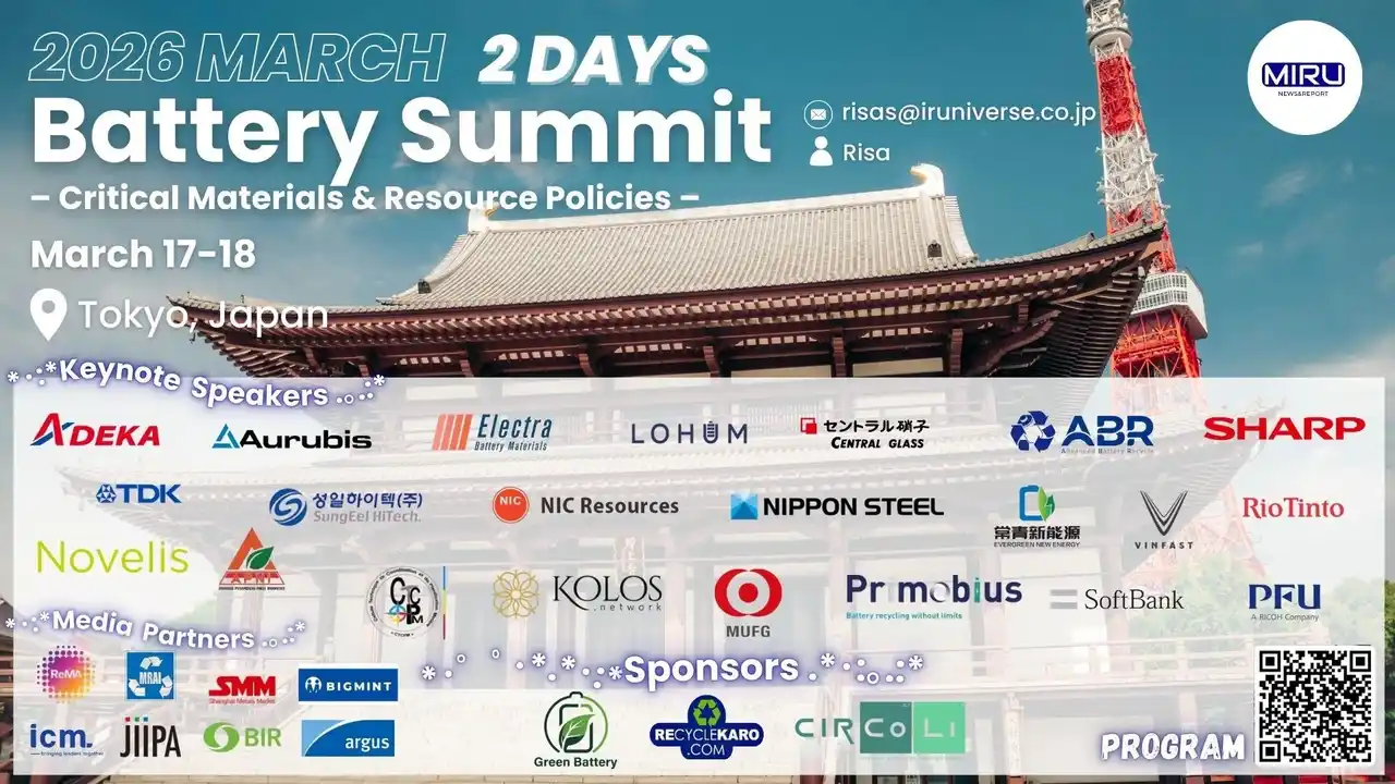 【申し込み受付中！】 バッテリーサミットxクリティカルマテリアル国際会議・東京開催のご案内　2026年3月17-18日