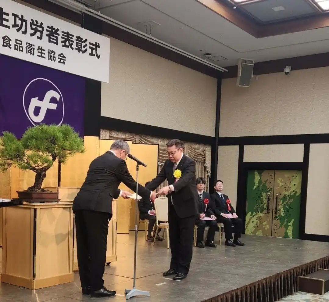 【リゾートトラスト株式会社】 東京ベイコート倶楽部 日本料理レストラン「時宜」料理長 高木雄一が「食品衛生功労会長賞」（東京都食品衛生協会）および「東京都優良調理師知事賞」を受賞