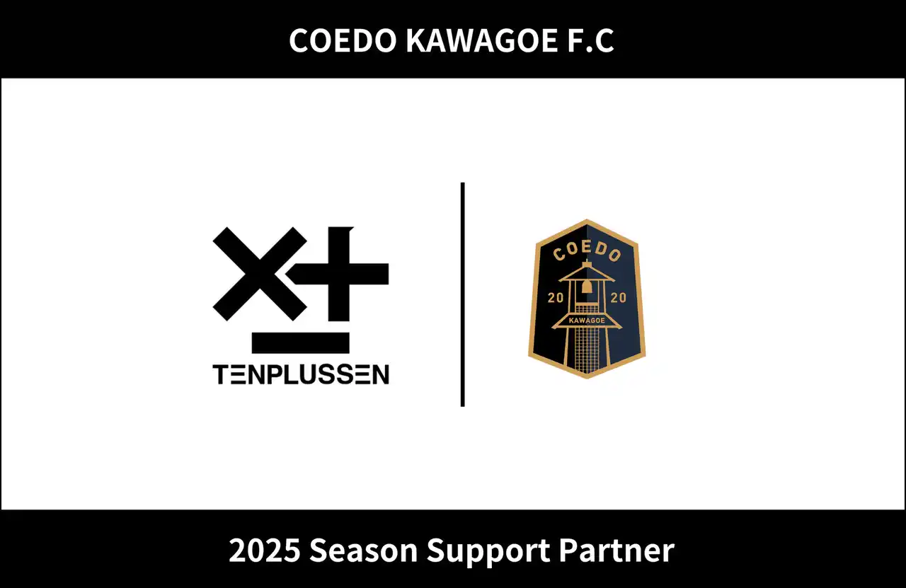 【COEDO KAWAGOE F.C株式会社】 埼玉県川越市からJリーグを目指す「COEDO KAWAGOE F.C」、TENPLUS SEN合同会社と2025シーズンのサポートパートナー契約を締結