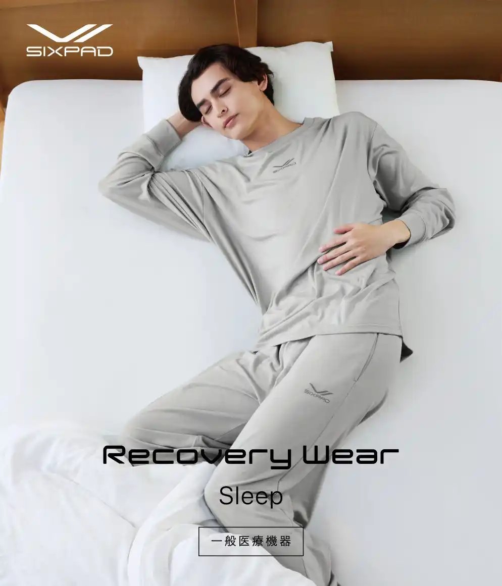 【株式会社MTG】 「着て寝るだけで疲労回復する」SIXPAD Recovery Wear SleepからAWモデル新カラーを発売