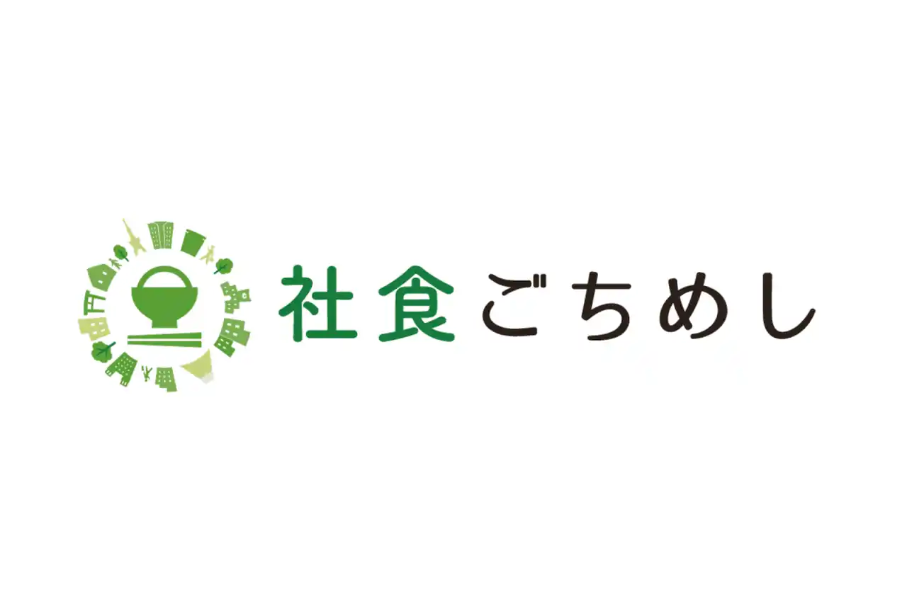「社食ごちめし」年間利用回数前年比で15.7%増加ー物価上昇を背景に、食事補助を活用した福利厚生の利用が拡大
